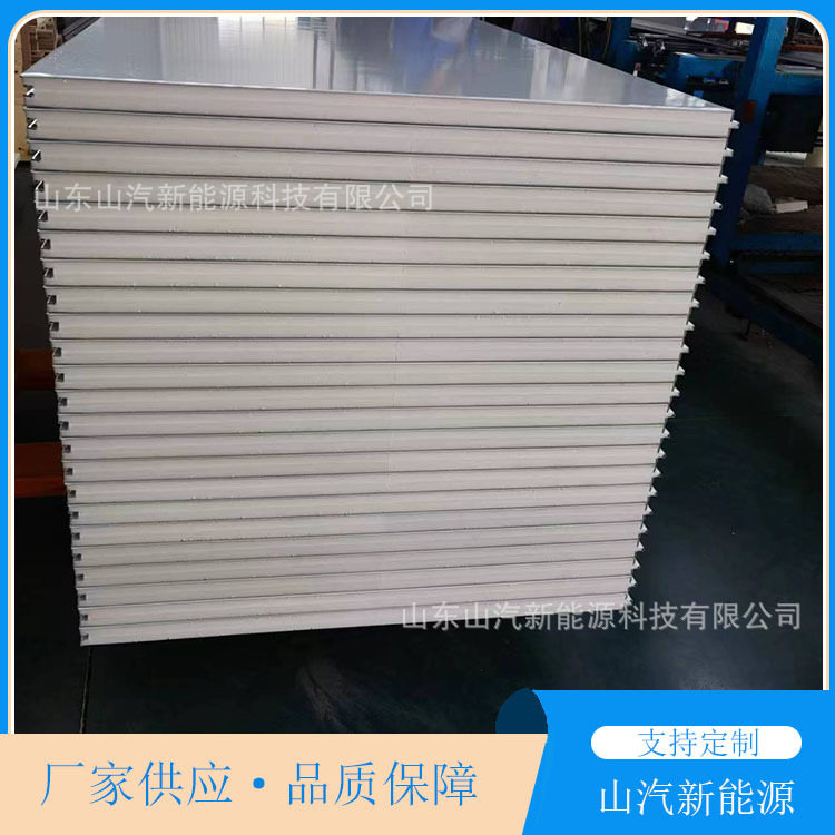 厂家供应冷藏车厢保温板现货玻璃钢插箱板复合板