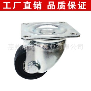 3寸重型万向牛仔脚轮工业低重心机械尼龙滚轮日式71X71耐磨轱辘