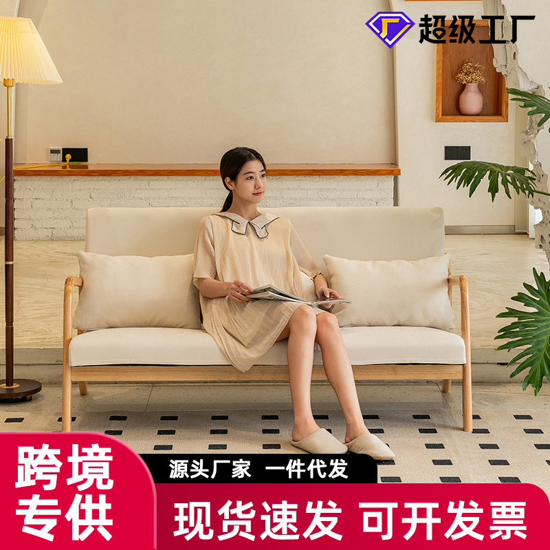 日式简易北欧实木双三人沙发小户型原木风现代简约酒店布艺沙发