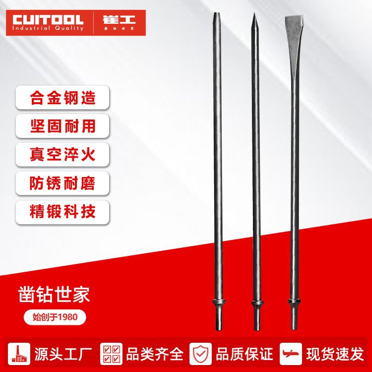 新品直销气动小气铲凿刀3件套