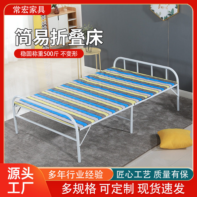 直销单层折叠床铁床折叠床双人小户型成人床家用午休床陪护两折床