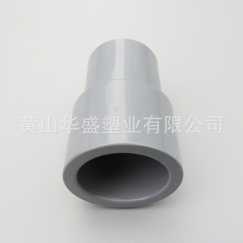 国标化工耐腐蚀PVC异径接头