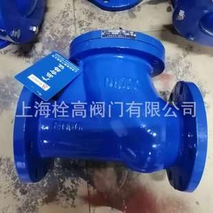 HQ41X 法蘭球形止回閥 滾球式 球型止回閥 DN500 16球形止回閥DN40