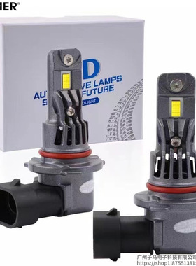 ZIMMER A51直插LED汽车大灯H1 H4 H7 H11 9005 9006五种款式超亮