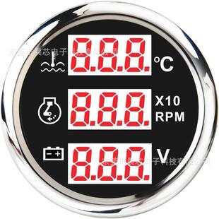 52mm智能报警数显多功能仪表水温表转速表电压表三合一汽车仪表