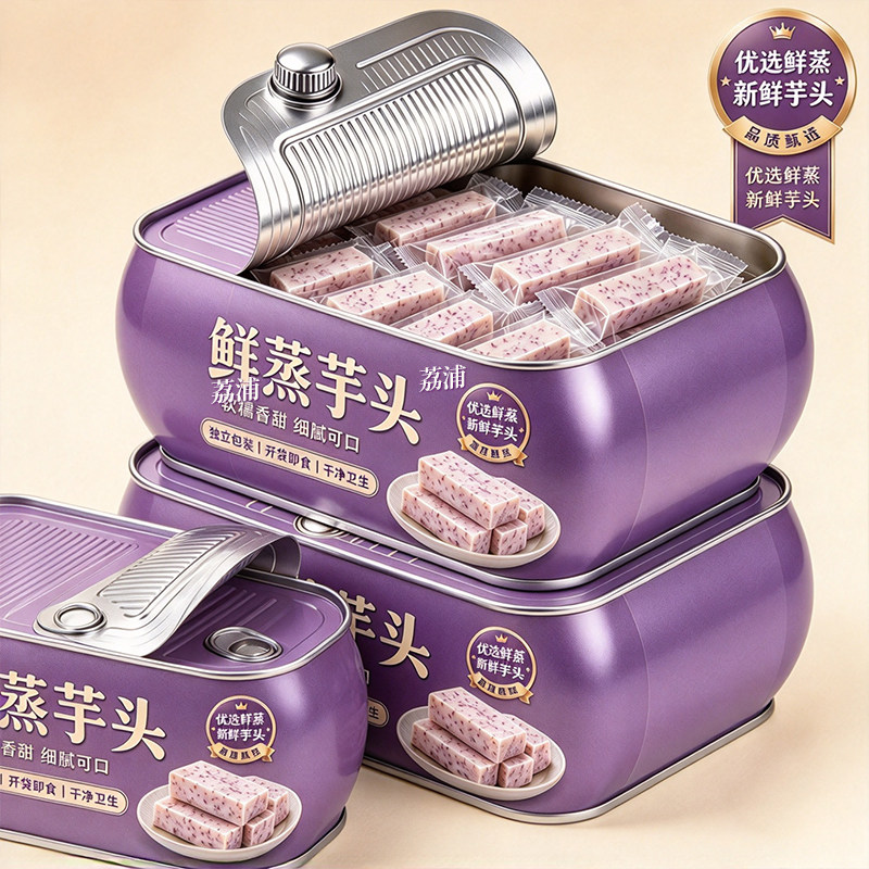 即食清蒸芋头条主食开袋即食新鲜鲜蒸香芋红薯土豆代餐粗粮非荔浦