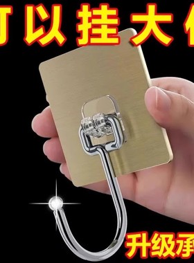 粘钩强力粘贴挂钩免打孔无痕承重粘胶透明厨房墙壁墙面大挂钩整理