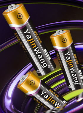 儿童玩具钟表空调遥控器家用五号1.5v七号电池5号7号碳性干电池Z