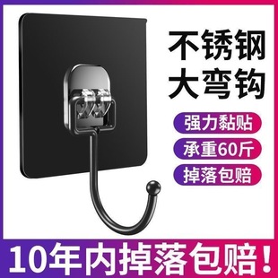 粘钩强力粘贴挂钩免打孔无痕承重粘胶透明厨房墙壁墙面大挂钩整理