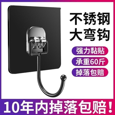 粘钩强力粘贴挂钩免打孔无痕承重粘胶透明厨房墙壁墙面大挂钩整理
