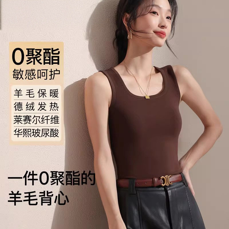 咖色吊带背心女2026新款秋冬保暖内衣内搭打底衫春季美背棕色上衣
