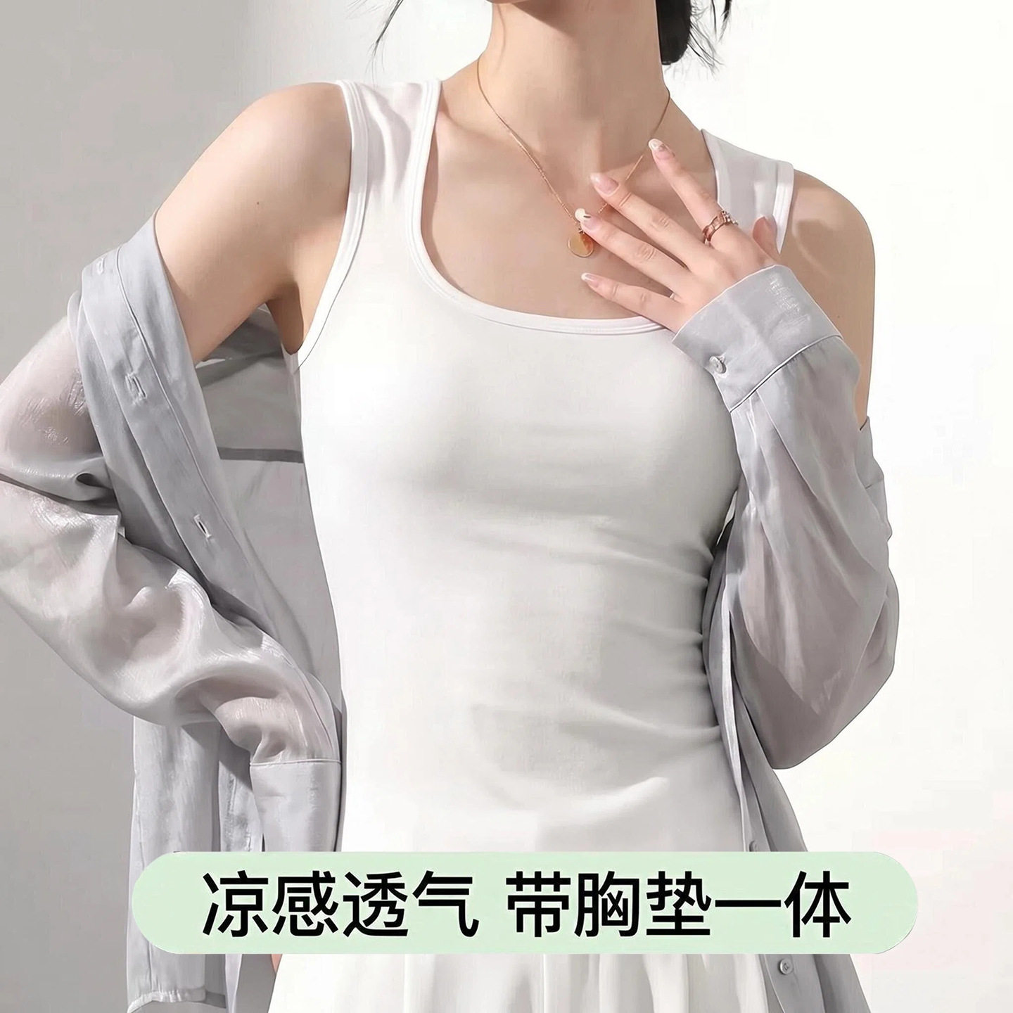 带胸垫背心女夏外穿2026新文胸一体式无袖吊带背心女修身打底上衣
