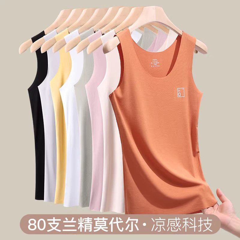 莫代尔吊带背心女士冰丝春夏季薄款显瘦性感内搭外穿打底无袖上衣
