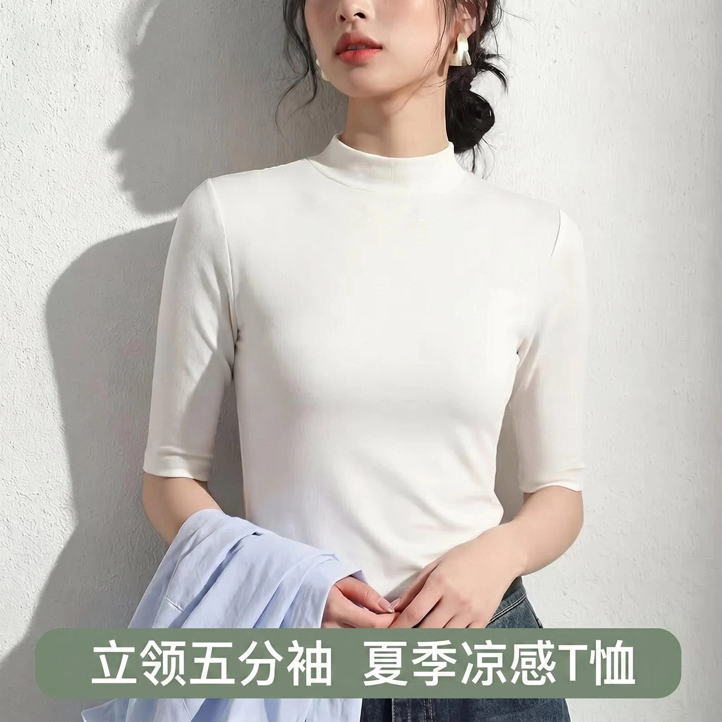 正肩t恤女棉2026新款小立领设计感内搭打底衫短袖上衣女夏高级感