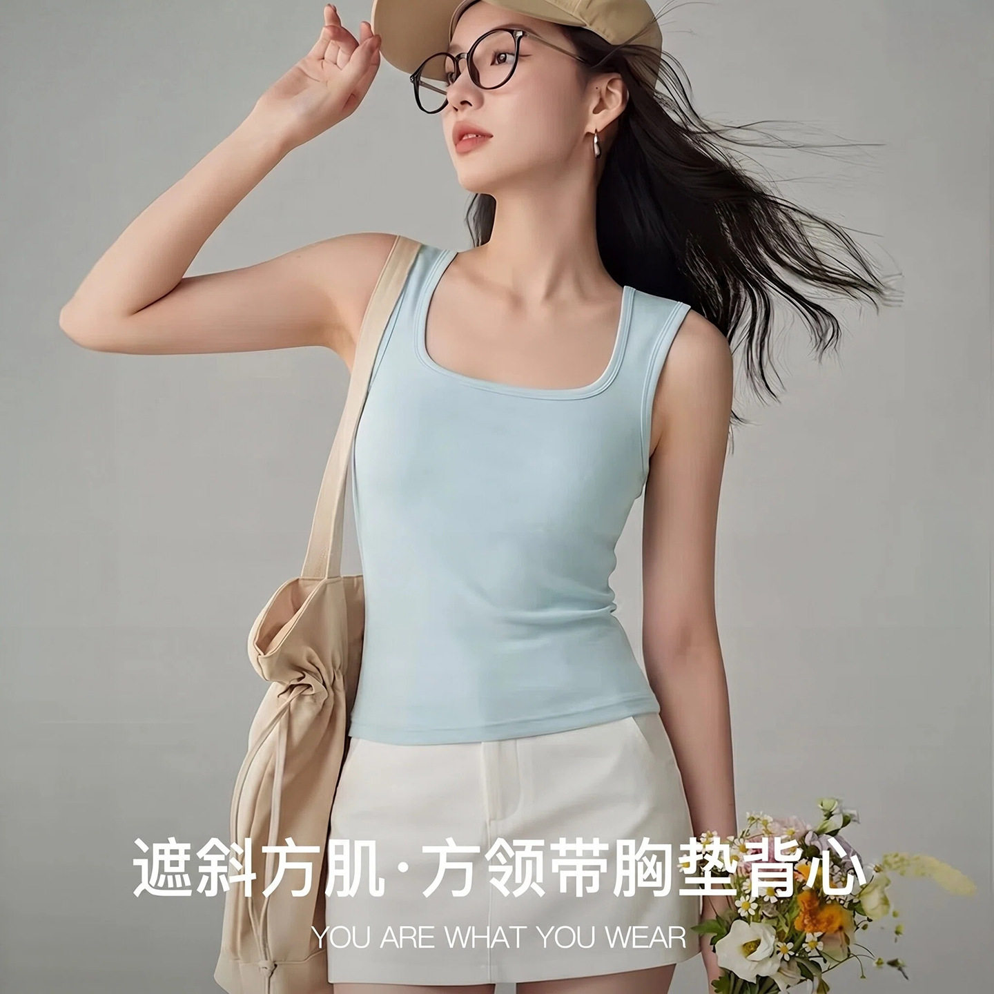 2026新款吊带背心女夏外穿带胸垫美背内衣一体式无袖宽肩带棉上衣