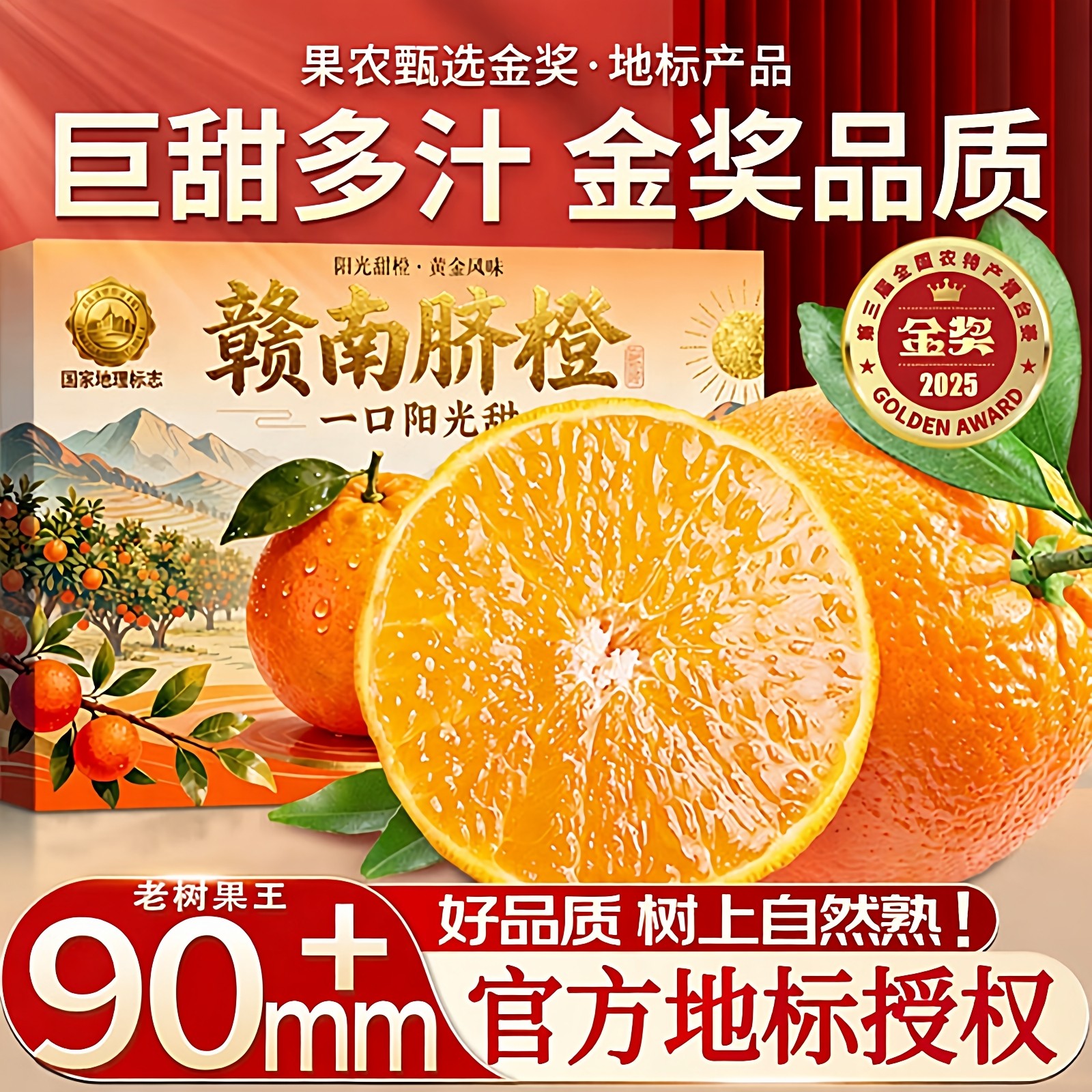 江西赣南脐橙新鲜橙子官方旗舰店产地直发新鲜10斤当应季水果整箱,水产肉类/新鲜蔬果/熟食,橙,淘宝优惠券,粉丝福利购,淘宝优惠卷