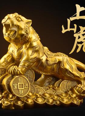 铜老虎摆件铜虎上山虎下山虎生肖虎家居办公室装饰品肌肉虎爆发虎