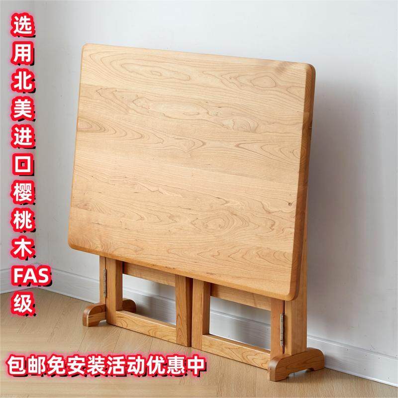 北美进口樱桃木黑胡桃木折叠书桌写字桌电脑桌家用小户型可定制