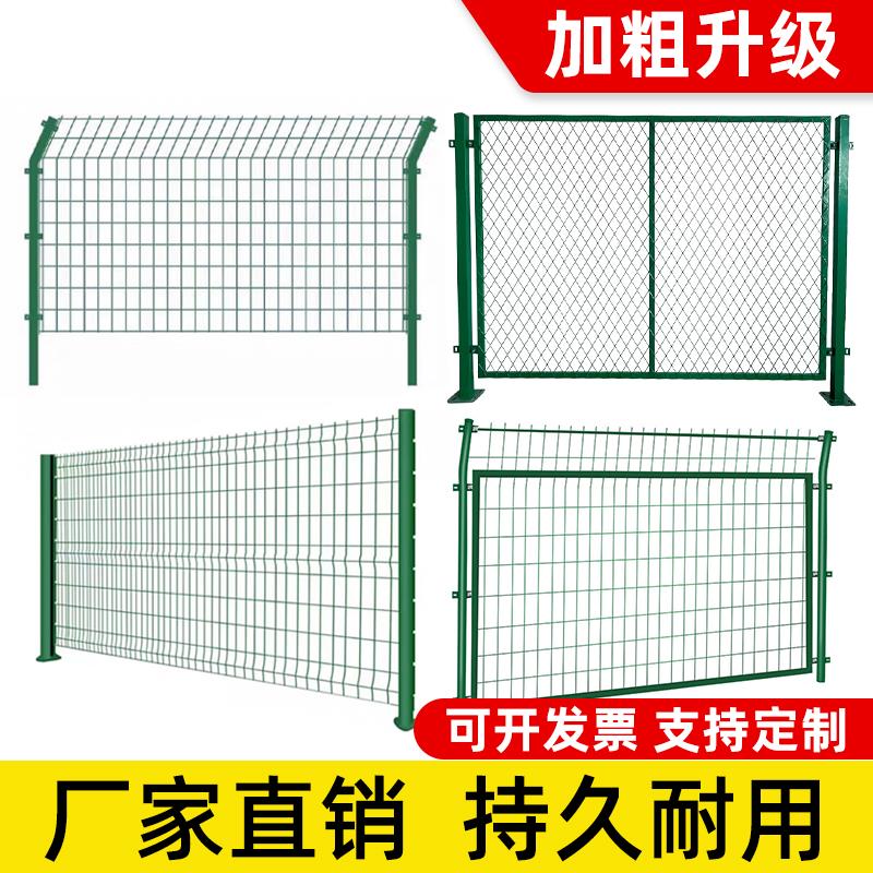 高速公路护栏铁丝围栏网定制厂家户外栅栏双边丝庭院隔离防护
