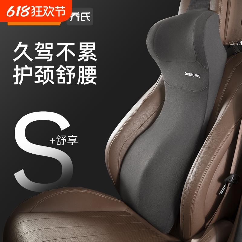汽车头枕腰靠护腰车载座椅靠背垫坐垫腰托一体腰靠垫通用车用车座
