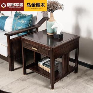 实木角几柜客厅沙发边几方几乌金檀木高端禅意带抽小茶几 新中式
