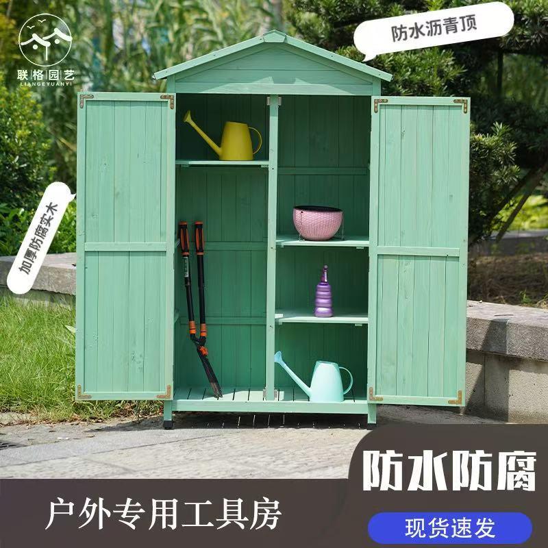 户外工具房防水防晒别墅庭院收纳柜农具收纳箱花园室内木质杂物柜