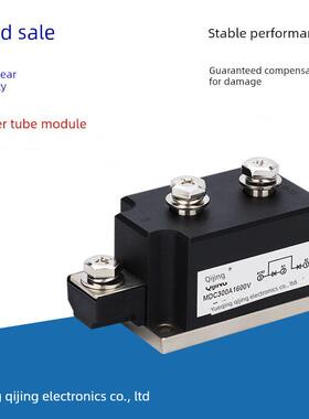 大促MDC300A1600V整流二极管模块MDC350A400A500A600A800A1000A