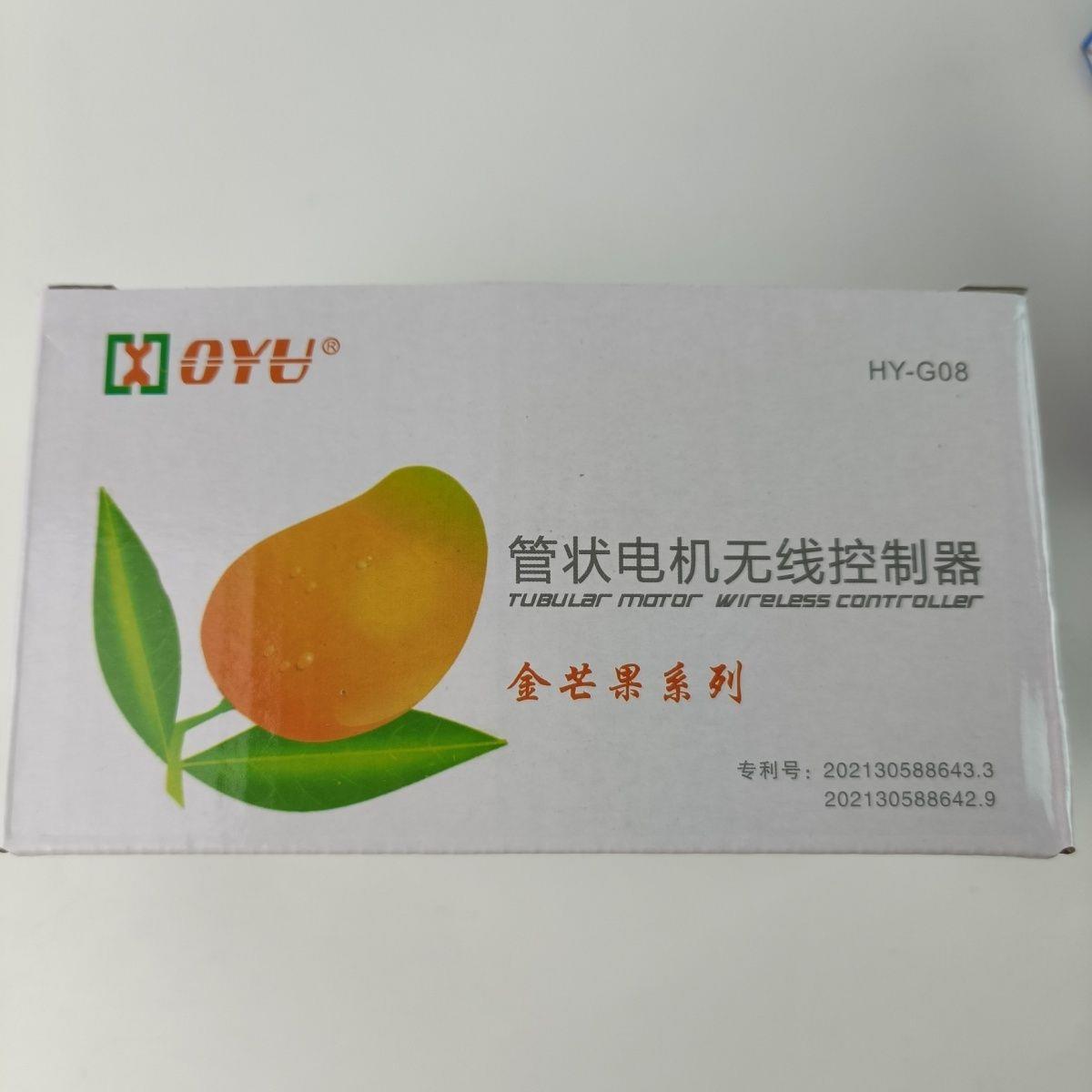 金芒果jmg车库门卷帘门遥控器智能通用无线管状电机接收控制器433