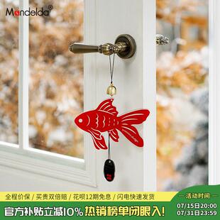 Mandelda年年有鱼风铃创意挂饰门把手挂牌家用卧室可爱装饰挂饰