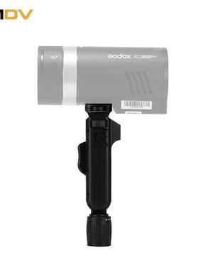 SMDV外拍灯手持手柄方案神牛ad100 ad300 V1 ML60机吸顶灯超连结