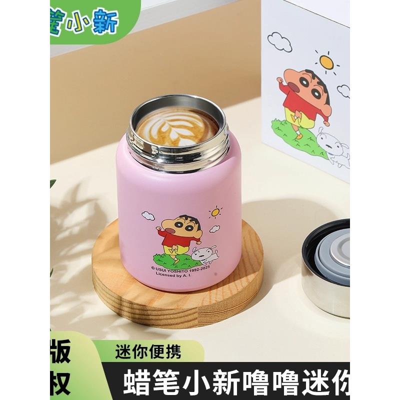 蜡笔小新迷你保温杯女生2025新款便携随手杯小巧便携200ml口袋杯