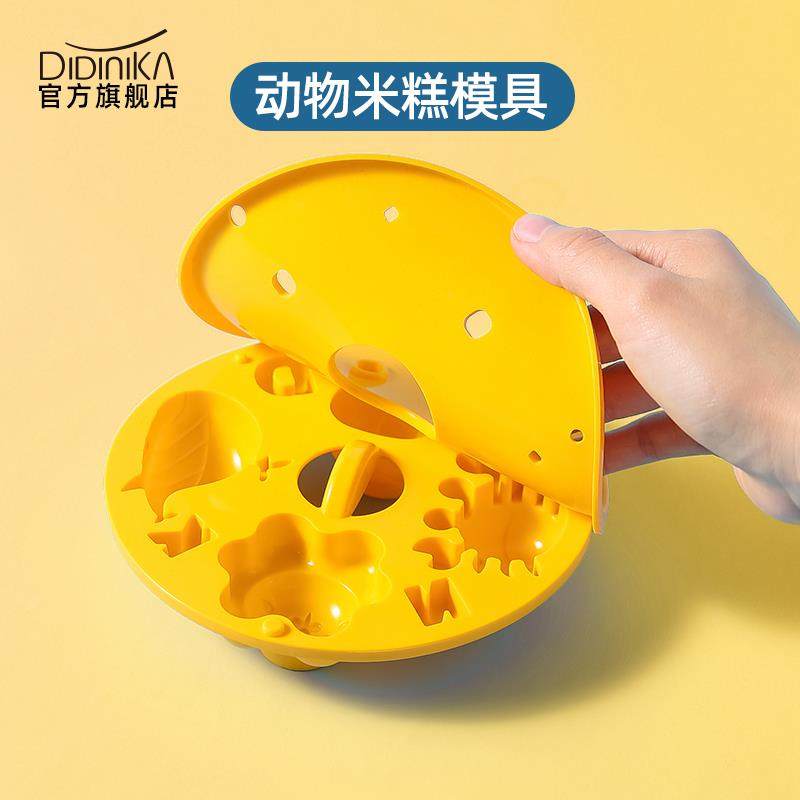 硅胶宝宝辅食模具蒸米糕辅食模蒸糕耐高温蛋糕猫爪动物形状婴儿辅