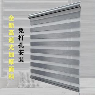 全遮光防晒免打孔遮阳卧室卷帘升降现代窗帘阳台百叶窗帘浴室厨房
