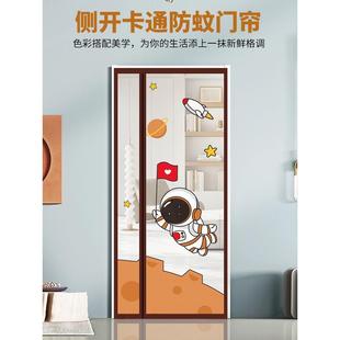 防蚊门帘2023新夏季 维可牢粘纱帘农村 磁性自吸高端卧室风格