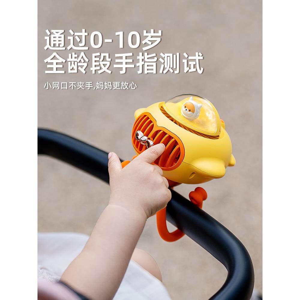【内置驱蚊】慕苒婴儿车风扇无叶八爪鱼推车宝宝夹子吹辅食桌面便