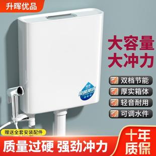 厕所冲水箱家用卫生间蹲便器蹲坑抽水马桶节能大冲力抽水箱全套