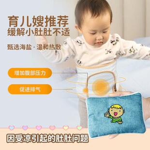 婴儿热敷袋暖肚子加热艾叶宝宝热敷包细海盐包儿童盐包热敷带插电