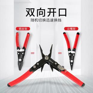 万克士8寸翻转钳两用钳子电工业级钢丝钳老虎钳尖嘴钳斜口平口钳