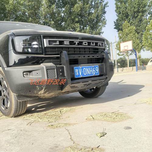 捷途自由者山海T1金属前后防撞杠保险杠竞技杠拖车杠行李架爬梯