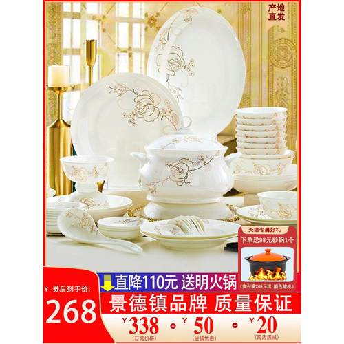 2025新款碗碟套装家用轻奢乔迁组合骨瓷餐具套装景德镇陶瓷碗盘