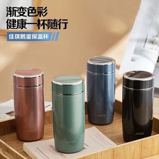 精选佳琪保温杯316不锈钢茶杯商务真空杯旅行车载便携鹅蛋杯