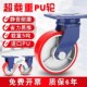 超重型脚轮铁芯聚氨酯万向轮4寸5寸6寸8寸12寸耐磨工业轮推车轮