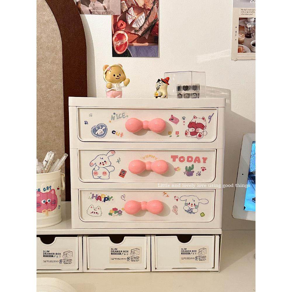 可爱收纳盒抽屉式桌面文具书桌杂物办公桌文件储物多层整理置物架