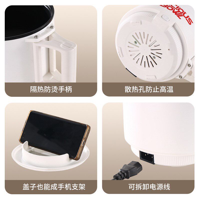 精选电煮锅学生宿舍小电锅多功能一体锅2到3人家用一人食泡面锅电