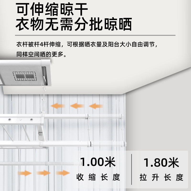 电动晾衣架小尺寸阳台遥壁控升降智能横向凉自动侧装户型迷你1米m