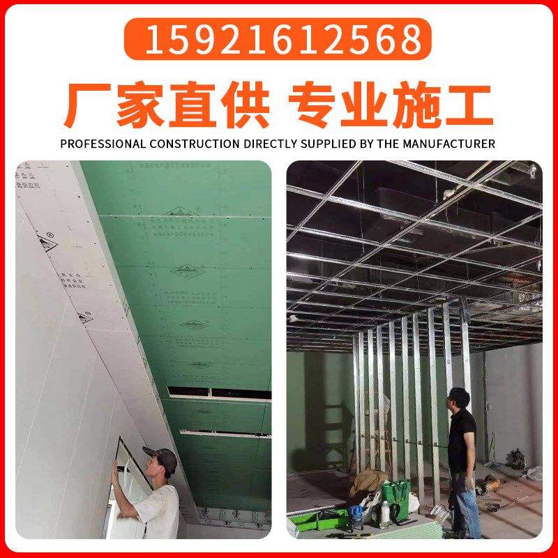 上海轻钢龙骨石膏板隔墙吊顶隔音矿棉板办公室厂房 装修