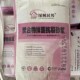 一吨外墙防裂聚合物抗裂砂浆内墙抹面建筑水泥砂浆防水砂浆