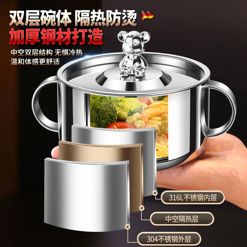 精选316不锈钢碗带盖家用带手柄双层儿童宝宝吃饭防摔婴儿双耳辅