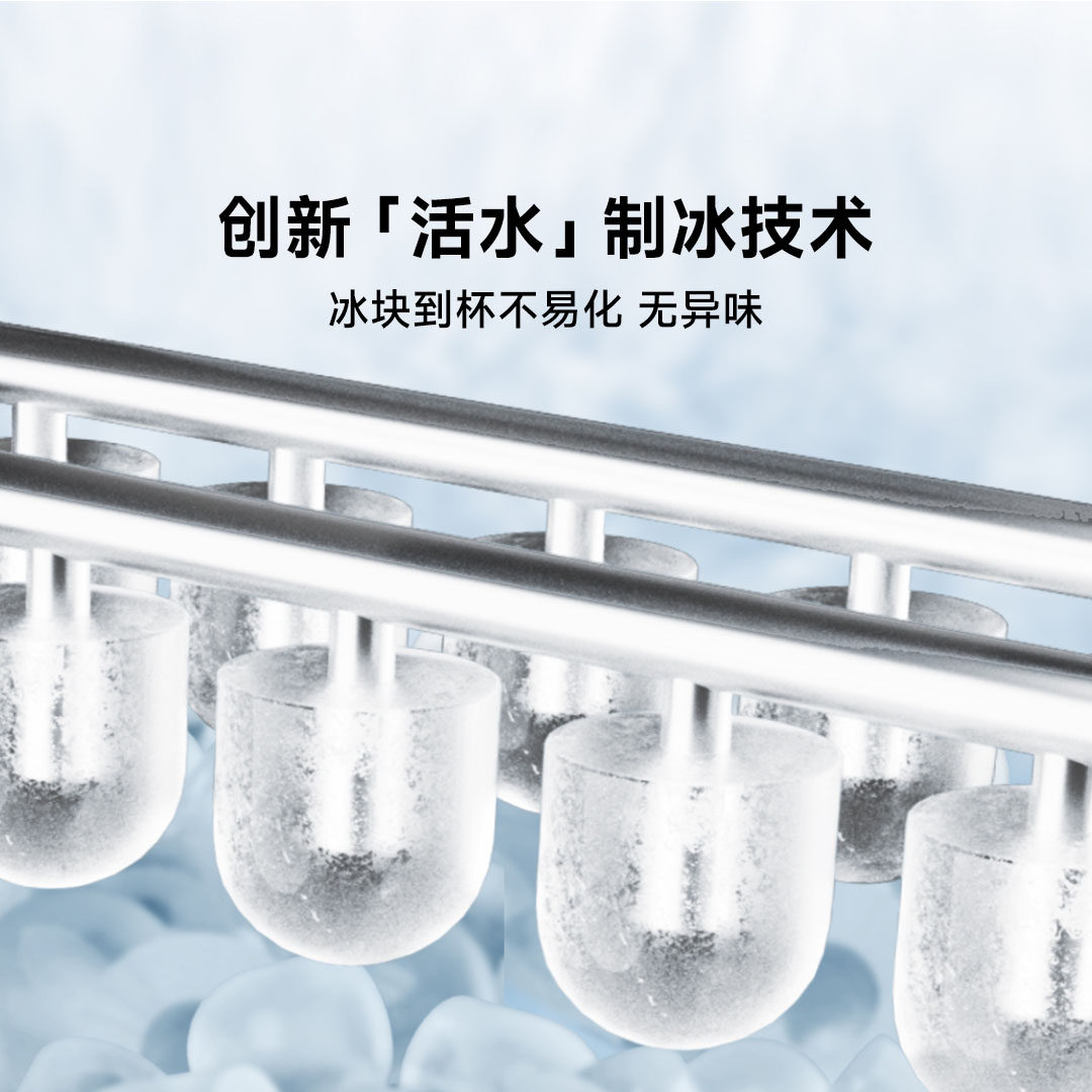 宜米西塔制冰饮水机冰块台式即热家用直饮加热冰全自动一体制冰机