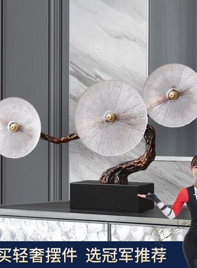 新中式发财树摆件客厅玄关壁龛财位高级感轻奢竖高装饰品乔迁送礼